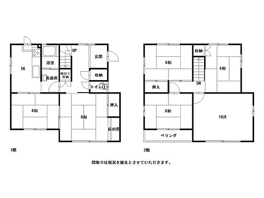 間取り 高知市愛宕町3丁目　中古住宅　売家