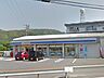 周辺：ローソン一宮しなね店