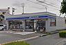 周辺：ローソン高知鴨部店