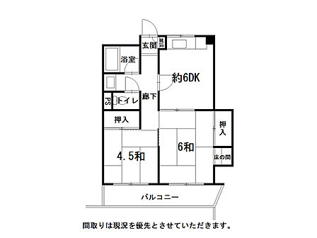 2DK 間取り