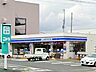 周辺：ローソン高知南久保店