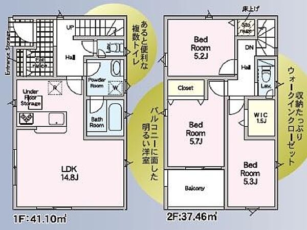 間取りを拡大表示