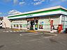周辺：ファミリーマート土佐市高岡北店