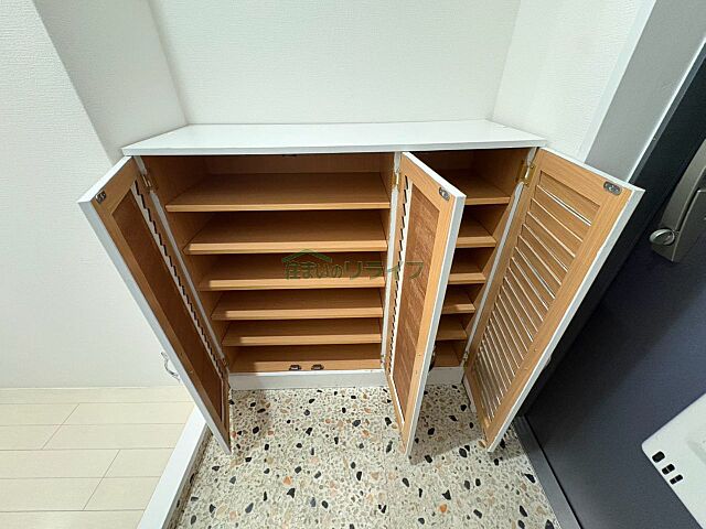 収納