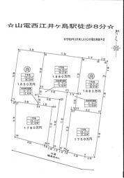 西島 分譲地の土地画像