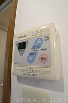 愛知県名古屋市昭和区御器所通２丁目（賃貸マンション1R・3階・28.80㎡） その29