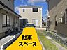 駐車場：おうちの裏側の敷地にも駐車可能！