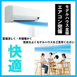 大阪市港区田中1丁目 新築戸建 全1区画
