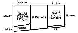 売土地　和田山東谷(3)　70坪