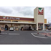 メゾンプチパレ 108 ｜ 茨城県水戸市堀町（賃貸マンション1K・1階・23.00㎡） その13