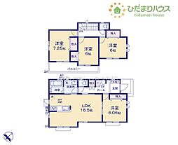 阿見町青宿II　新築戸建