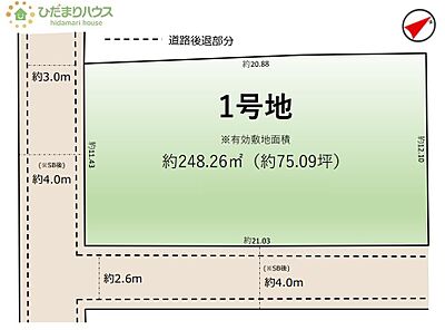 区画図：建築条件無いので、お好きなハウスメーカー・工務店で建築いただけます♪