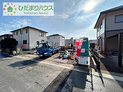 外観：☆住まいのことなら・・　ひだまりハウス☆