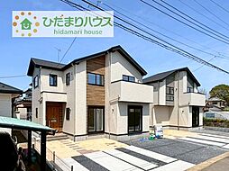 阿見町阿見54期　新築戸建　2号棟
