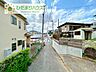 その他：前面道路含む現地写真