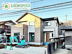 取手市西7期　新築戸建