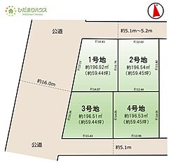 龍ケ崎市野原町4期　売地　4号地