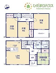 結城市結城第44　新築戸建