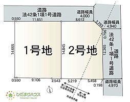 土浦市中荒川沖町第4　売地　2号地