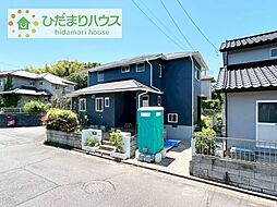つくば市富士見台　中古戸建