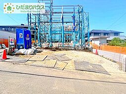 取手市台宿1丁目　新築戸建　3号棟