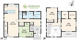 つくば市みどりの南　中古戸建