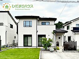 つくば市みどりの南　中古戸建
