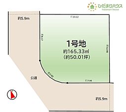 牛久市田宮町27期