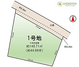龍ケ崎市若柴町2期　売地