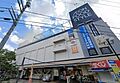 イオンフードス...