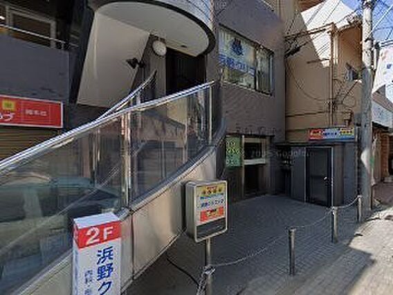 浜野クリニック...