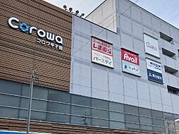 周辺施設の画像