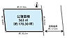 区画図：敷地面積約170坪