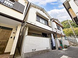神戸市灘区城の下通二丁目