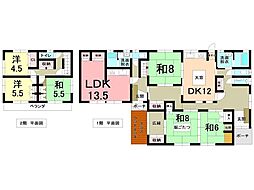 中古戸建　花野光ヶ丘2丁目　桜島眺望可