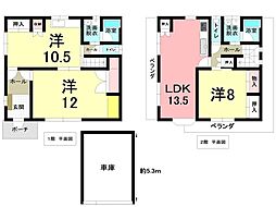 中古戸建　花野光ヶ丘2丁目