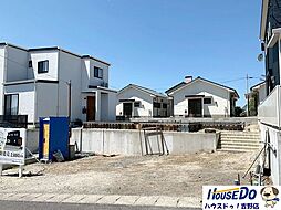 新築戸建て　吉野4丁目