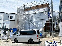 新築戸建て　吉野4丁目