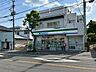 周辺：ファミリーマート 吉満西陵店 900m