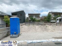 新築戸建 城山2丁目