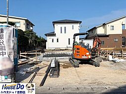 新築戸建 吉野町 第52-1号棟