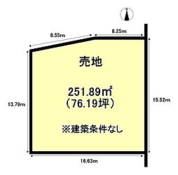 売土地 明和4丁目 桜島眺望可