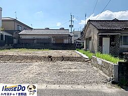 新築戸建 玉里団地1丁目