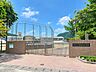 周辺：日当山小学校 1000m