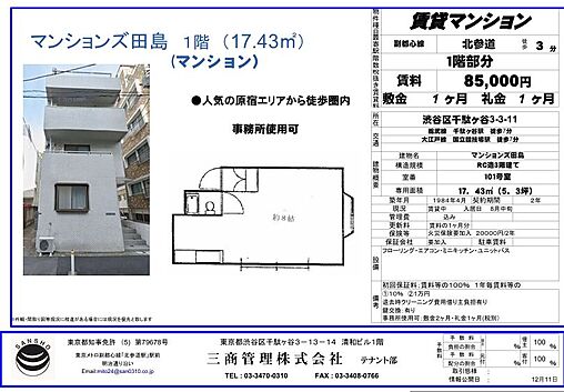 リビング/ダイニング