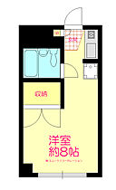 OMレジデンス八王子 109 ｜ 東京都八王子市中野上町４丁目26-18（賃貸マンション1R・1階・19.00㎡） その2