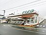 周辺：みやぎ生協沖野店 　約550m