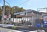 周辺：国見駅(JR東日本 仙山線) 180m