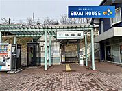 葛岡駅(JR東日本 仙山線) 徒歩3分。 180m