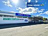 周辺：ドラッグヤマザワ高砂店 徒歩24分。 1880m